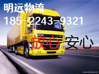 曲陽(yáng)到懷化長(zhǎng)途搬家物流全攻略 2023省市縣鄉(xiāng)鎮(zhèn)一站式上門服務(wù)